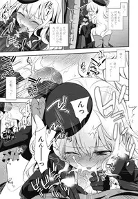 (SC56) [Aa Aishiteru (Taishow Tanaka)] Kureana (Aquarion Evol)