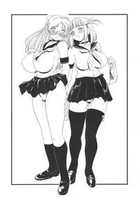 (C77) [STUDIO VANGUARD (TWILIGHT)] V091231H