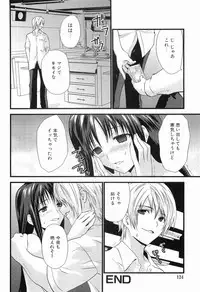 [Doi Sakazaki] Boin Bomb