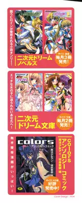 [Anthology] Tatakau Heroine Ryoujoku Anthology - Toukiryoujoku 6