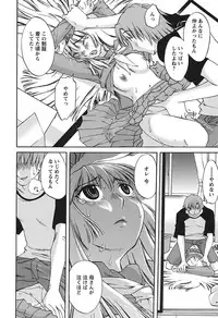 [Mikihime] Chiisana Mama to H na Jijou [Digital]