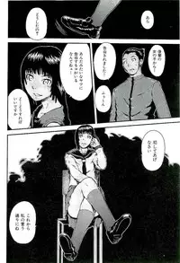 [Takayuki Kyomoto] Open Gate