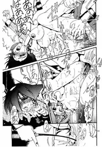 (C60) [Akai Marlboro (Aka Marl)] Akai Saikouku II (Various)