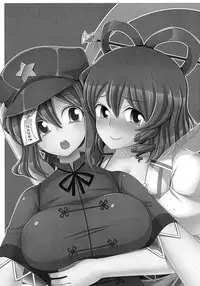 (Reitaisai 9) [Noke 1053 (Unadare)] Shitai to Shitai! (Touhou Project)