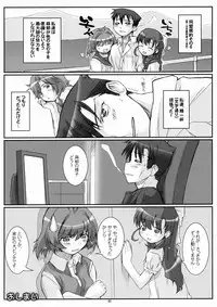 (C68) [Fountain's Square (Hagiya Masakage)] Blue Topaz (Onegai Twins)