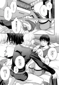 (C94) [5UP (Tanba KUROmame)] RE.5UP3 (TIGER & BUNNY)