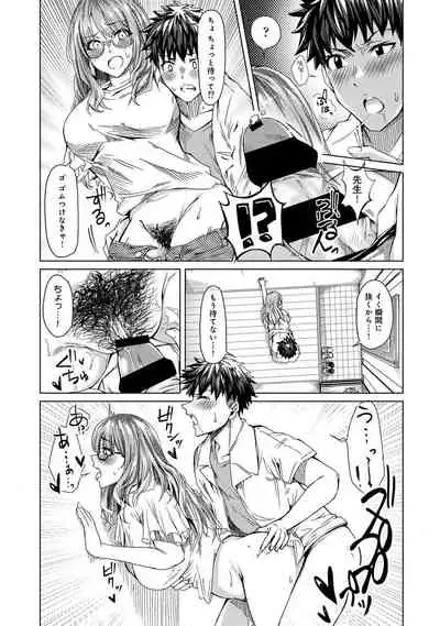 COMIC Ananga Ranga Vol. 84