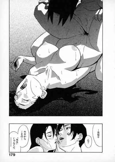 First Album - The minutes of Kasuga Detective Office