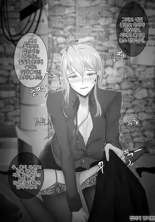 회사 상사 홍련