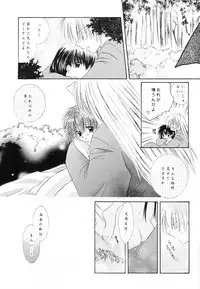 (C62) [Sakurakan (Seriou Sakura)] sweet sweet star sugars (Inuyasha)