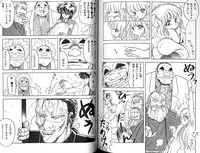 [Sangatsu Usagi] Futari no Sugar Lesson