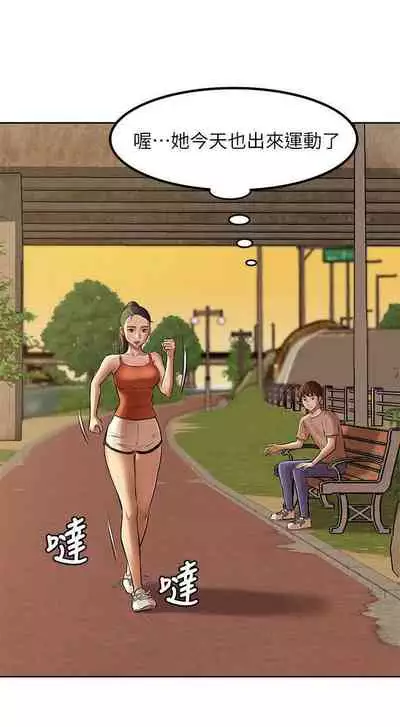 panty note 小褲褲筆記 小裤裤笔记 01-35 连载中 中文 重新排序 Reorder