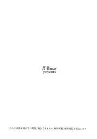 (C94) [SHIOHAMA (Hankotsu max)] ERIKA Vol. 3 (Girls und Panzer)