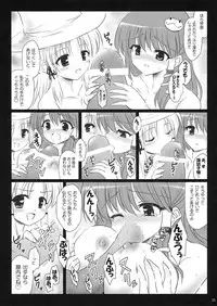 (C76) [54burger (Marugoshi)] GODBURGER (Touhou Project)