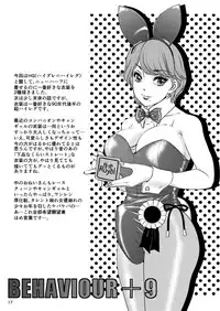 [A-mania9's (The Amanoja9)] BEHAVIOUR+9 HG ~High Grade Shemales~ [Digital]