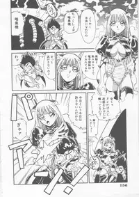 [Fred Kelly] Sleigh Ride