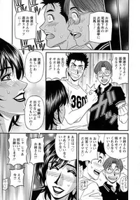 [Ozaki Akira] Hitozuma Inran Sousenkyo