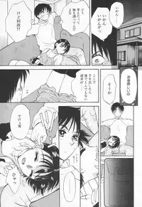 COMIC Tenma 1998-06