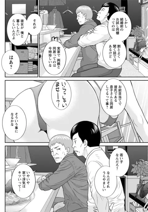 Action Pizazz DX 2017-06