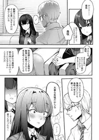 COMIC Koh 2018-11 [Digital]