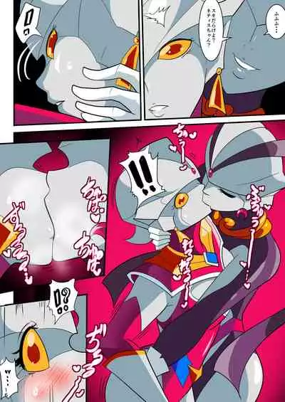 [Warabimochi] Ginga no Megami Netise Soushuuhen 01