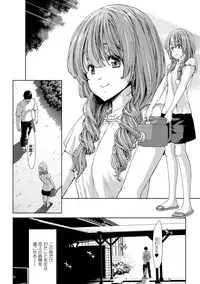 COMIC Shingeki 2017-09 [Digital]