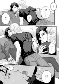 (C89) [5UP (Tanba KUROmame)] RE.5UP2 (TIGER & BUNNY)