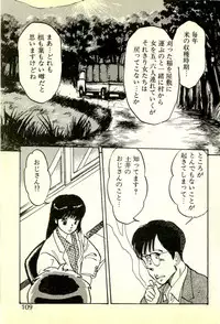 [Manno Rikyuu] Houkago Scramble