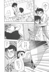 [Till Yoshi] Imagination