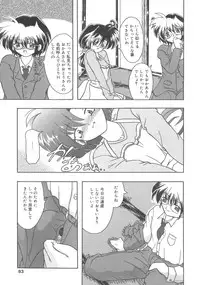 [Anthology] Kanbo Choukyou Sora