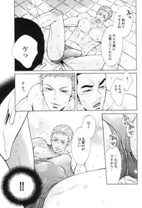 [Good Bye Life (Melu)] 100 Man Mairu no Mizu no Soko [Digital]