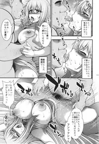 (C83) [Circle Roman Hikou (Taihei Tengoku)] Misaki Fight (Cardfight!! Vanguard)