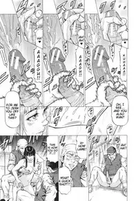 [Kabuki Shigeyuki] Inou Joshi Ueshima (Sokuiki) [English] [Tigoris Translates]