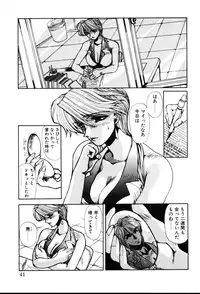 [Yuri Ai] HManga 1000Complex Sauzan Konpurekkusu