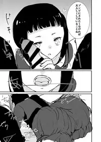 [Meri] Zombie de night! (Rage of Bahamut: Virgin Soul) [Digital]