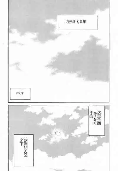 Yapoo the human cattle vol.01