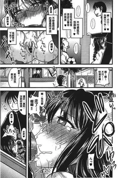 toro nyuu nettori | 柔嫩乳濕濕黏黏