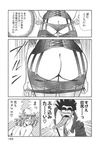 [Inui Haruka] Uruonna 3