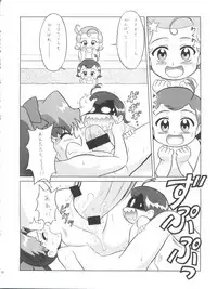 (C61) [Team Plus-Y (Various)] PLUS-Y Vol. 28 (Various)