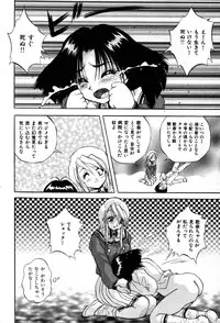 [Konya Takashi] The M-Files