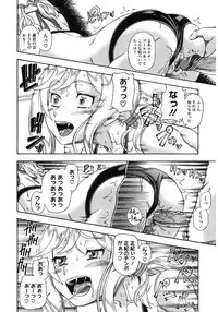 [Anthology] Core Colle Kougyaku Hen [Digital]