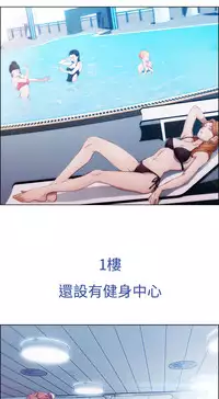 [Studio Gale] Lady Garden Ch.1 [Chinese]