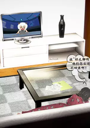 【PIXIV】 DDK00 弥生 第五章