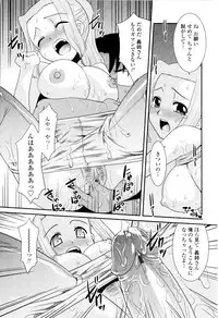 [Nekogen] Oneechan no koko mo Kimochiii