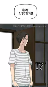 [SOSO] Franken Jo 为爱而生 法兰克赵 Ch.1~24 [Chinese]中文