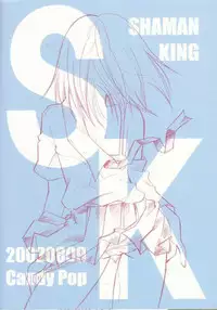 (C62) [Candy Pop (Itou Ei)] Shamanic Princess vol.3 (Shaman King)