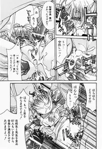 [Fujikawa Satoshi] Pet Shoujo Ikusei Gakkou