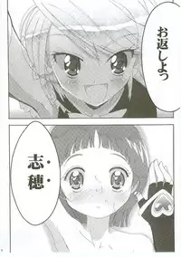 (SC28) [Moe Moe Cafe (Shitto)] Honotan Shinsouban (Futari wa Precure)