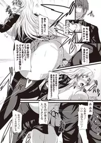 [Yokota Kazuyuki] Kyonyuu Netorare Spiral [Digital]