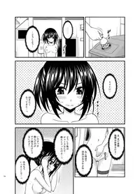 [valssu (Charu)] Roshutsu Shoujo Nikki Soushuuhen 3 Satsume [Digital]